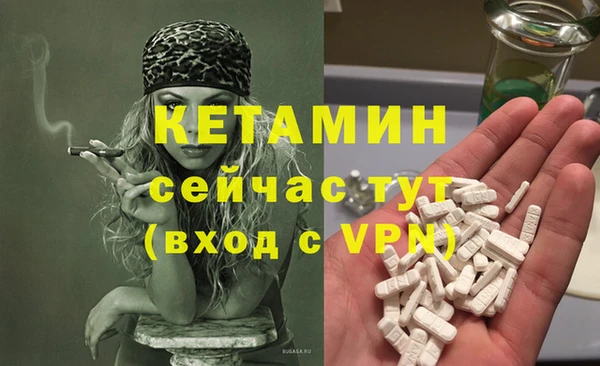 ECSTASY Армянск